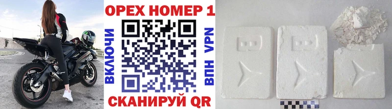 COCAIN 99%  Пересвет 