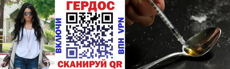 Героин Афган  Пересвет 