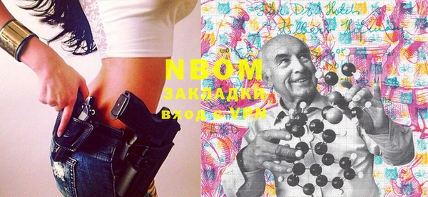 кокаин Балахна