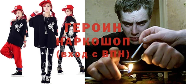 бошки Баксан