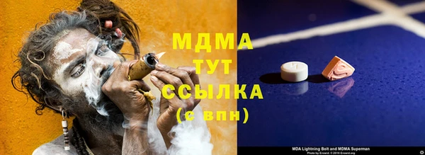 MESCALINE Белоозёрский