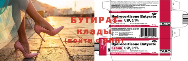 бошки Баксан