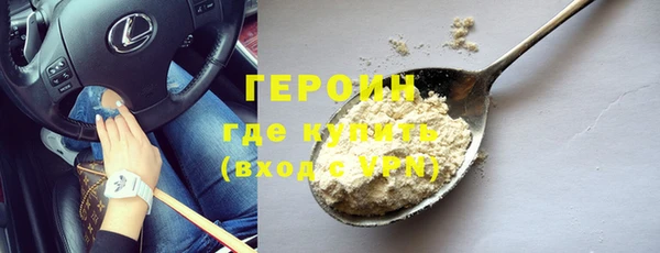 кокаин Балабаново