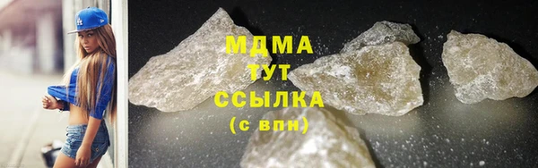 бошки Баксан