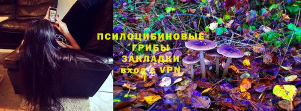 кокаин Балахна