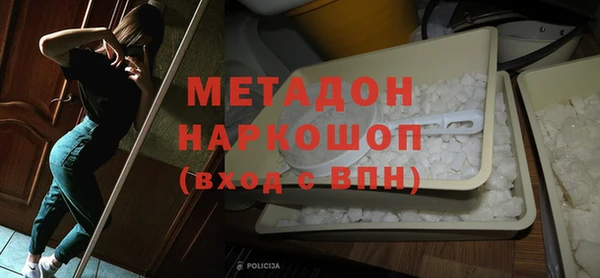 соль курить ск Белокуриха