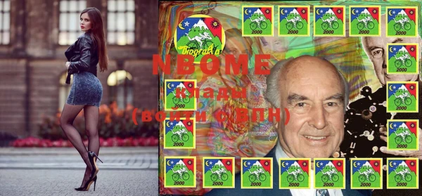 кокаин Балахна