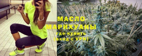 мескалин Беломорск
