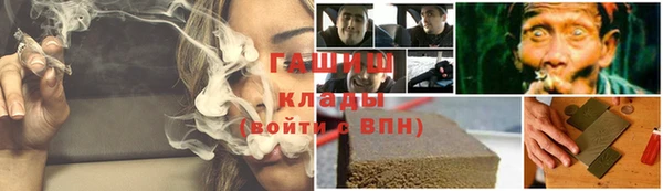 соль курить ск Белокуриха