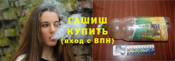 соль курить ск Белокуриха