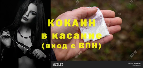 кокаин Балабаново