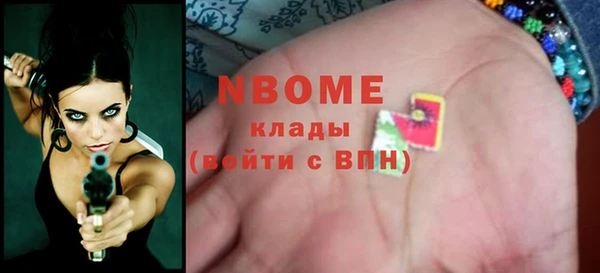 бошки Баксан