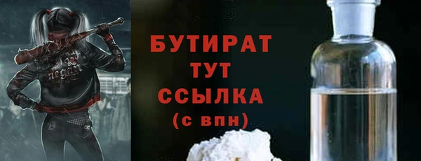 бошки Баксан