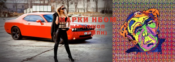 кокаин Балахна
