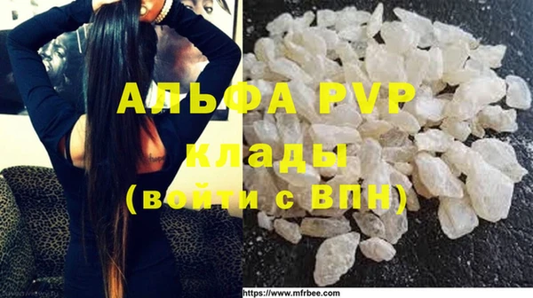 кокаин Балахна