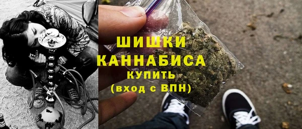 мескалин Беломорск