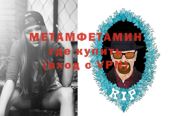соль курить ск Белокуриха