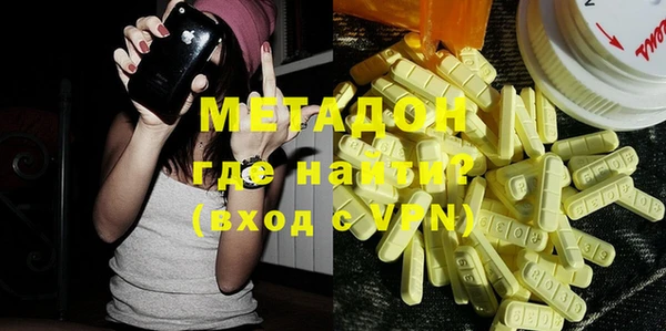 кокаин Балахна