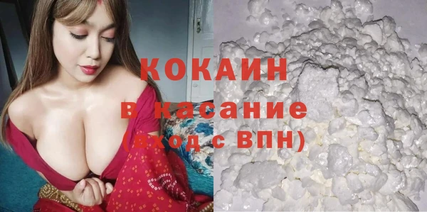 кокаин Балахна