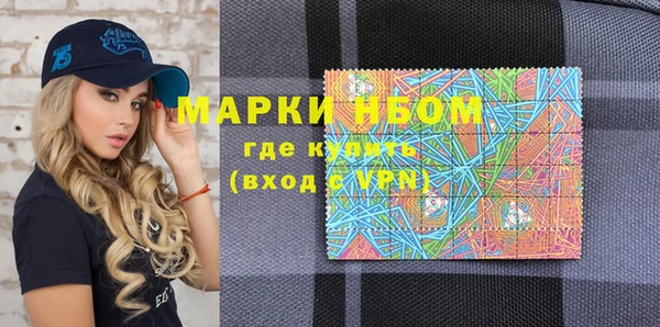 MESCALINE Белоозёрский
