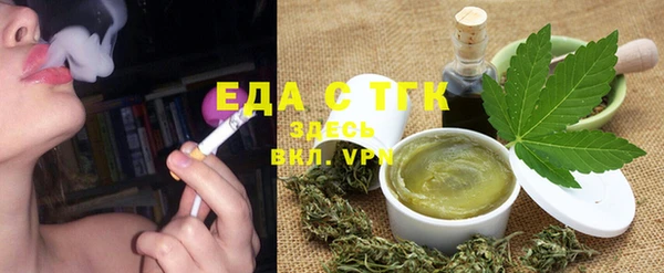 соль курить ск Белокуриха