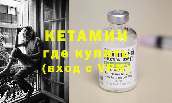 MESCALINE Белоозёрский