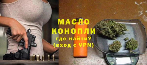 мескалин Беломорск