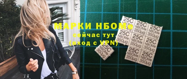мескалин Беломорск