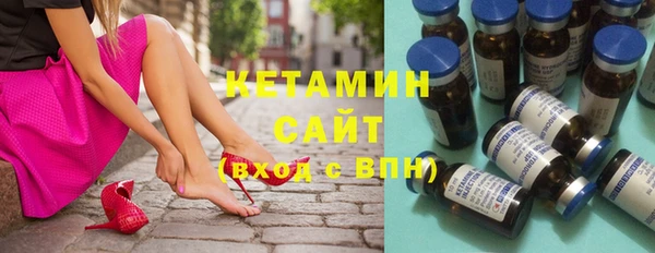 кокаин Балахна