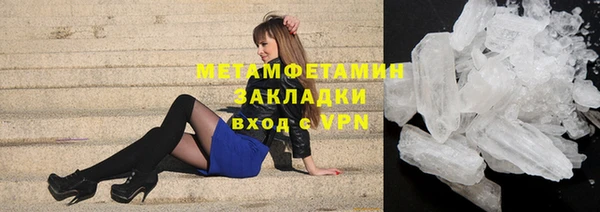 кокаин Балабаново