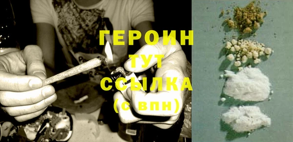 соль курить ск Белокуриха