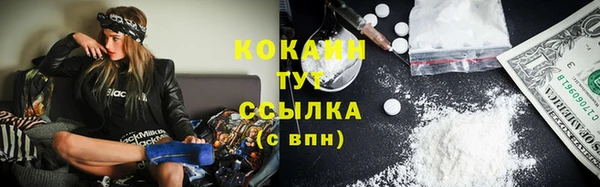 MESCALINE Белоозёрский