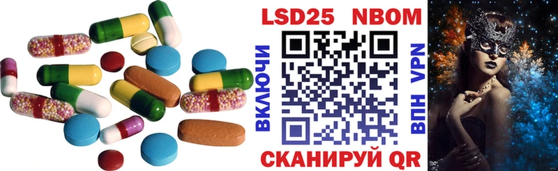 Лсд 25 экстази кислота Пересвет