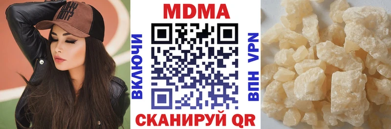 МДМА молли  Пересвет 