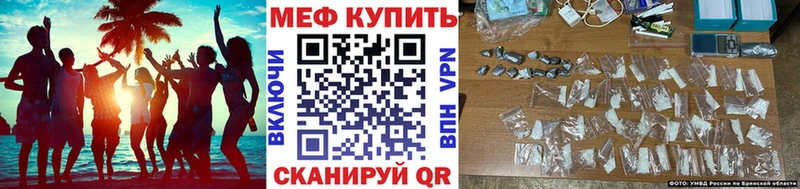 продажа наркотиков  Пересвет  Меф mephedrone 