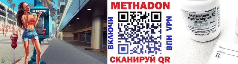 Метадон мёд  блэк спрут рабочий сайт  Пересвет 