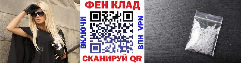 дарк нет какой сайт  купить наркотик  Пересвет  Первитин Methamphetamine  OMG сайт 