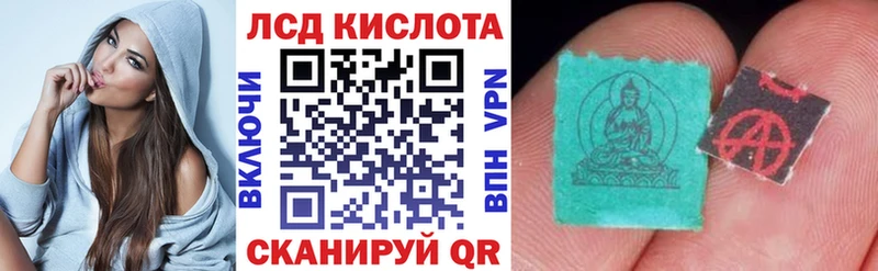 Марки 25I-NBOMe 1,8мг  Пересвет 