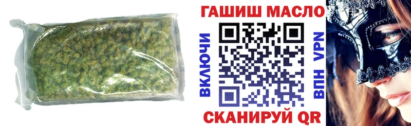 дарнет шоп  Пересвет  ТГК концентрат 