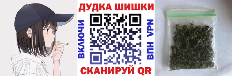 наркошоп  площадка клад  Канабис AK-47  Пересвет 